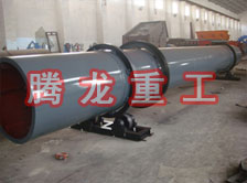 化工轉(zhuǎn)筒烘干設(shè)備、化工轉(zhuǎn)筒干燥設(shè)備、化工轉(zhuǎn)筒烘干機(jī)、化工轉(zhuǎn)筒干燥機(jī)、化工轉(zhuǎn)筒烘干機(jī)械設(shè)備