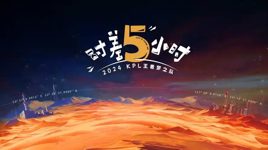 《乘风2025》热门综艺海报