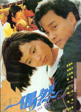 风起长安