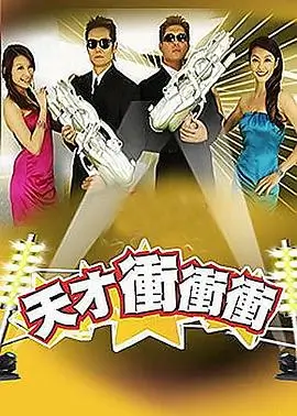 奔跑吧 新季