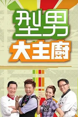 声临其境 2026