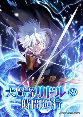 星界旅者