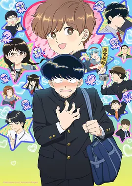 山海奇谭