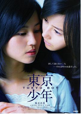 《长安三万里2》预告片封面